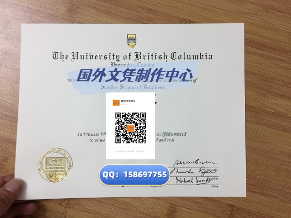 英属哥伦比亚大学毕业证案例UBC